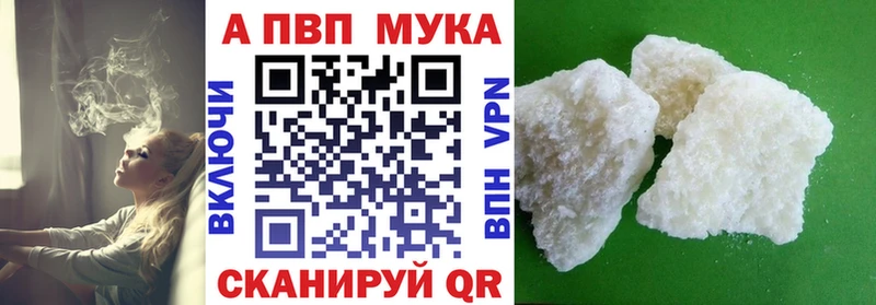 наркота  МЕГА ONION  А ПВП VHQ  Кондопога 