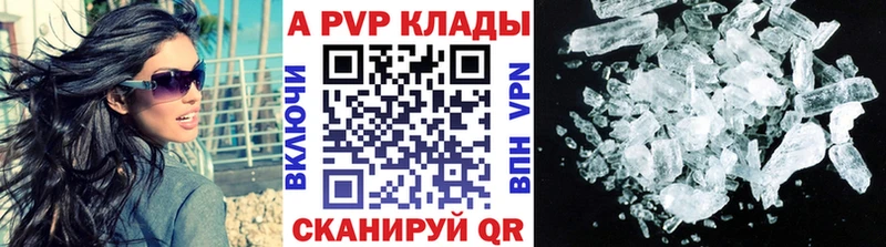 A PVP СК КРИС Кондопога