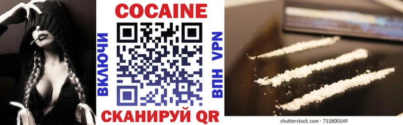 Кокаин Колумбийский  купить закладку  Кондопога 