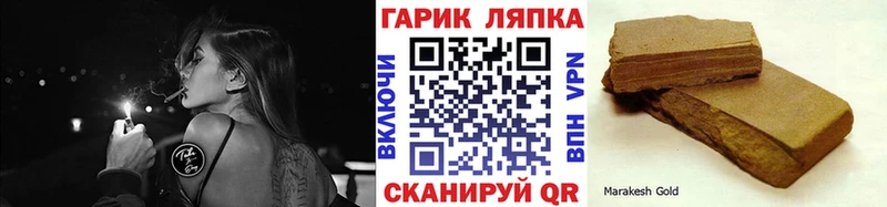ГАШИШ Изолятор  blacksprut ТОР  Кондопога 