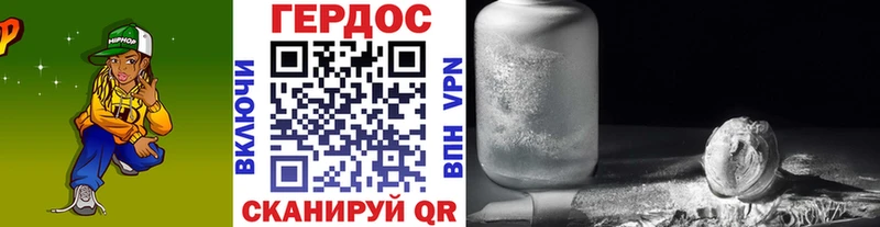 ГЕРОИН герыч  купить наркотик  Кондопога 