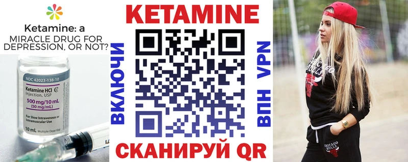 наркота  Кондопога  Кетамин VHQ 