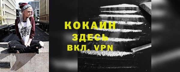 метамфетамин Белоозёрский