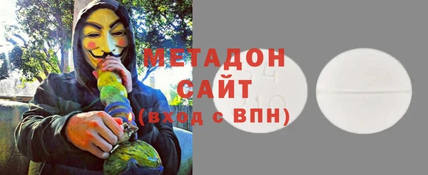 герыч Белокуриха