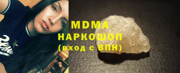 метамфетамин Белоозёрский