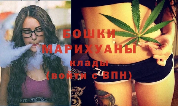 герыч Белокуриха