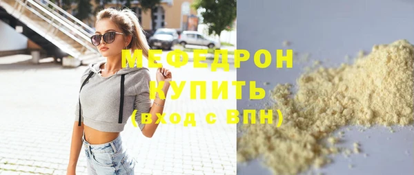 mdpv Беломорск