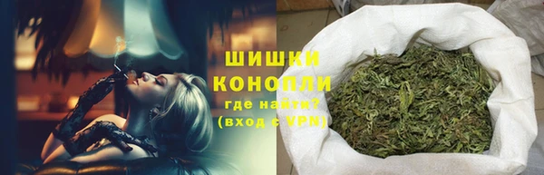 герыч Белокуриха