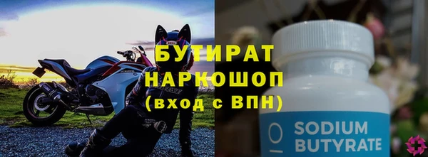 метамфетамин Белоозёрский