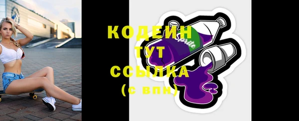 метамфетамин Белоозёрский