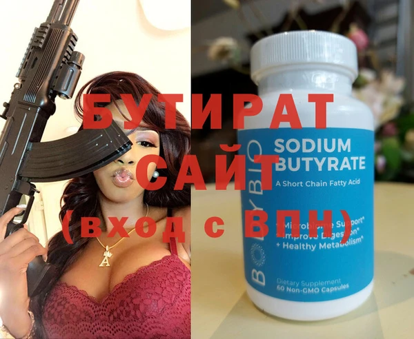 герыч Белокуриха