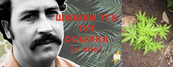 метамфетамин Белоозёрский