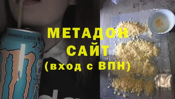 герыч Белокуриха