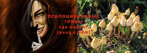 герыч Белокуриха