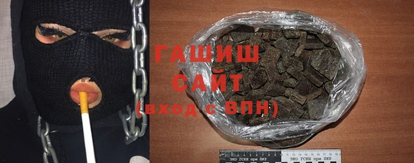 герыч Белокуриха