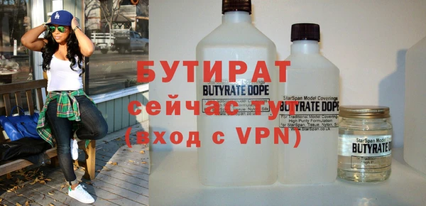 метамфетамин Белоозёрский