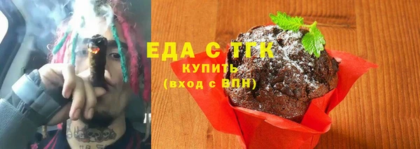 метамфетамин Белоозёрский