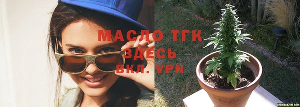 метамфетамин Белоозёрский