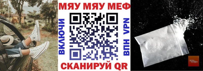 МЯУ-МЯУ 4 MMC  Кондопога 