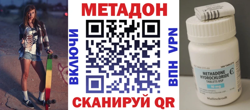 mega как зайти  цены наркотик  Кондопога  Метадон белоснежный 