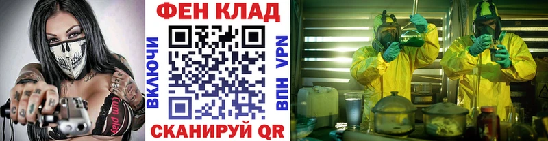 Метамфетамин мет Кондопога
